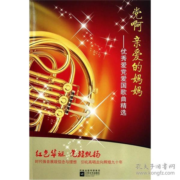 无户口女童难上学 民警倾心帮助解难题